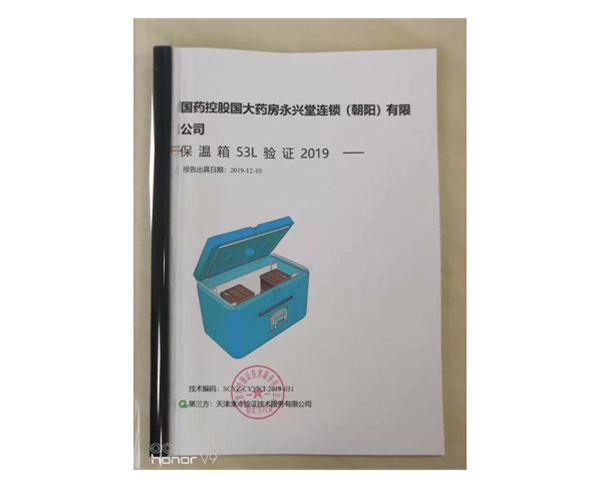 溫濕度監(jiān)測系統(tǒng)公司加工工藝